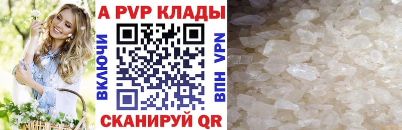 купить   Бодайбо  Альфа ПВП VHQ 