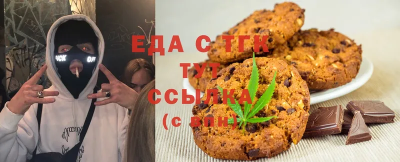 Cannafood конопля Бодайбо