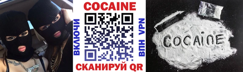Cocaine 98% Бодайбо
