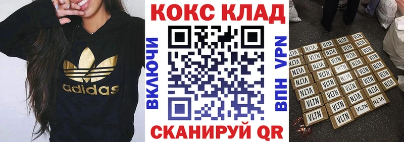 КОКАИН 99% Бодайбо