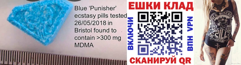 ЭКСТАЗИ XTC  Бодайбо 
