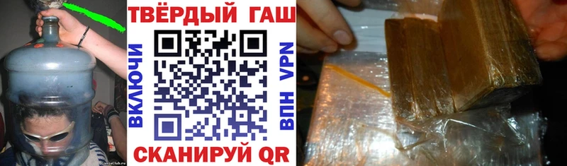 даркнет какой сайт  кракен как войти  Бодайбо  ГАШИШ Ice-O-Lator 