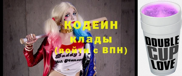 соль курить ск Осташков