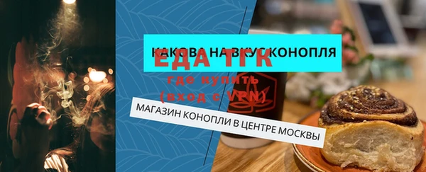 скорость Пересвет