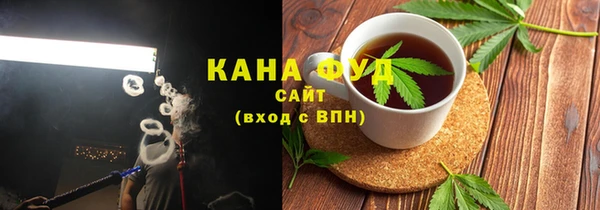 соль курить ск Осташков