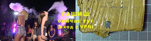 прущие грибы Зеленокумск