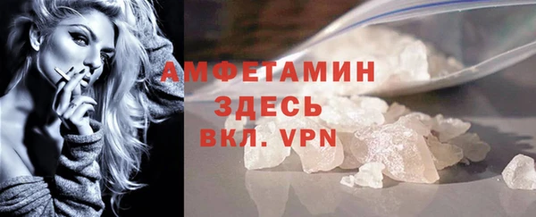 соль курить ск Осташков