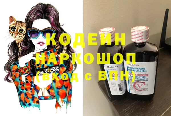 jwh Осинники