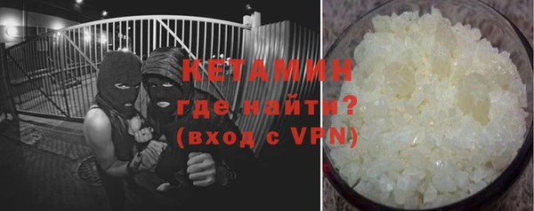 соль курить ск Осташков
