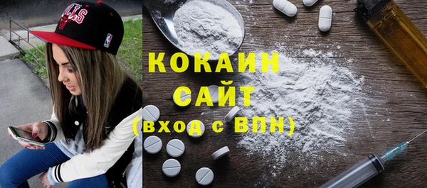 соль курить ск Осташков