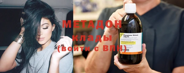 соль курить ск Осташков