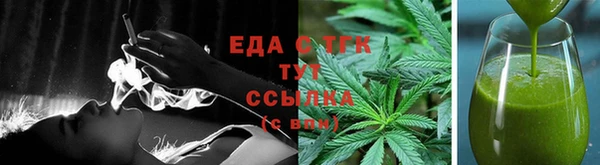 соль курить ск Осташков