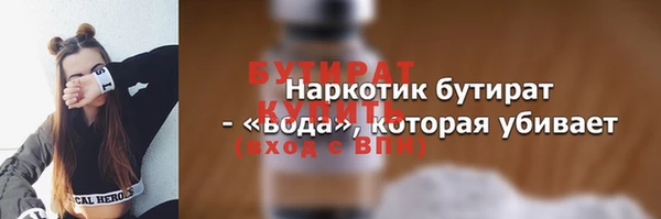 альфа пвп Остров