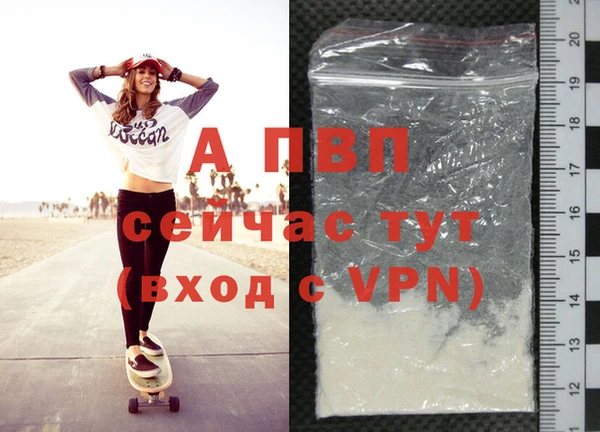 mdpv Пестово