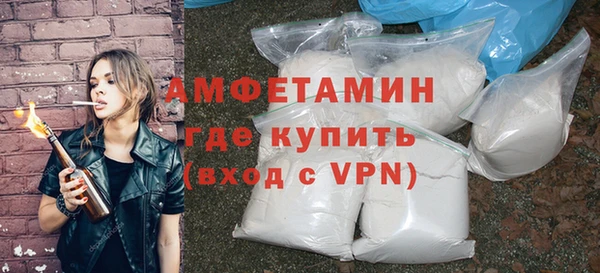 ALPHA-PVP Всеволожск