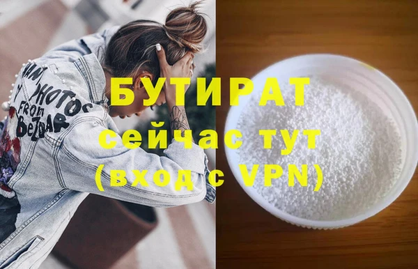 mdpv Пестово