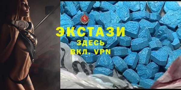 соль курить ск Осташков