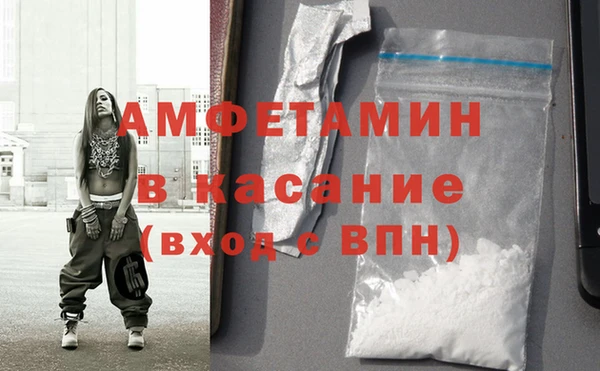соль курить ск Осташков