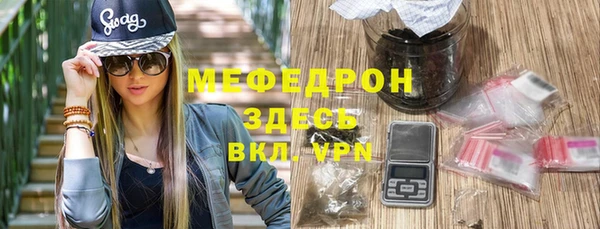 соль курить ск Осташков