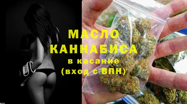 соль курить ск Осташков