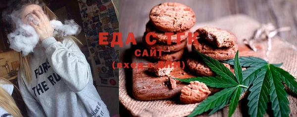 мяу мяу кристалл Воткинск