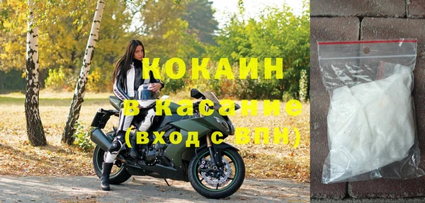 jwh Осинники