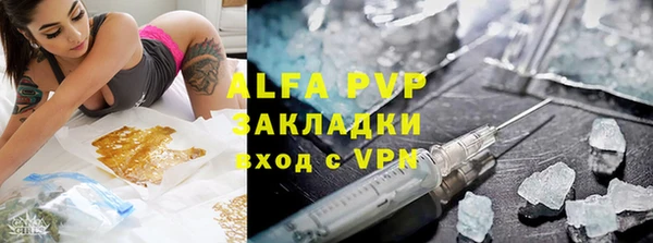 альфа пвп Остров