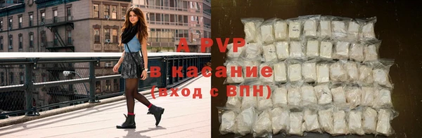 альфа пвп Остров