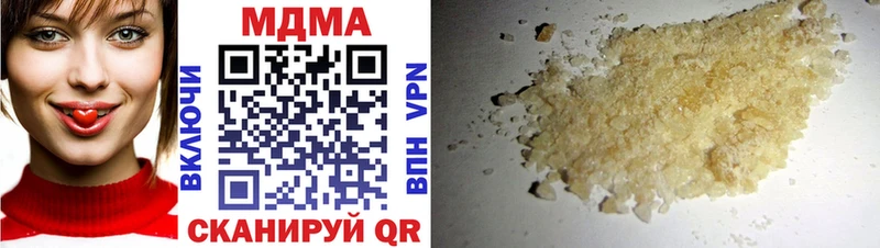 MDMA кристаллы  купить наркоту  Бодайбо 
