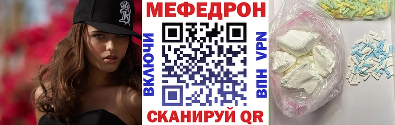 Меф кристаллы Бодайбо