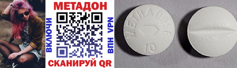 Метадон кристалл  купить   Бодайбо 