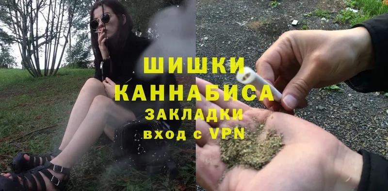 МАРИХУАНА White Widow  Бодайбо 