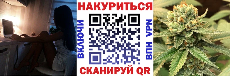 Конопля White Widow  Бодайбо 